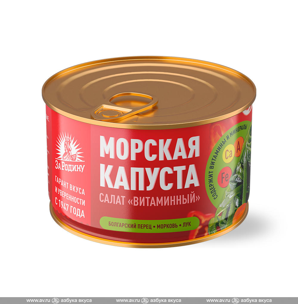 Изображение товара Салат «Витаминный» из морской капусты (ламинарии японской) шинкованный, «За Родину», 220 г, Россия