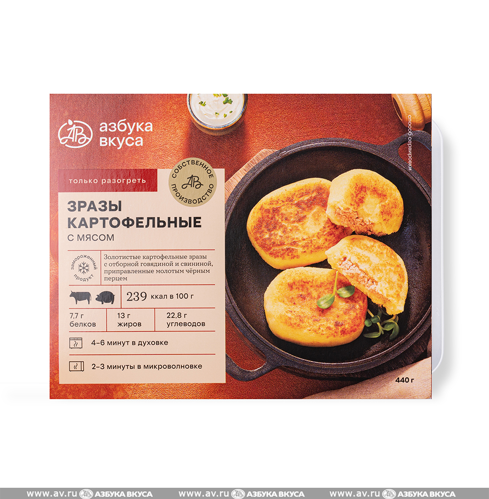 Изображение товара Зразы картофельные с мясом, замороженные, «Азбука вкуса», 440 г, Россия Изображение товара Зразы картофельные с мясом, замороженные, «Азбука вкуса», 440 г, Россия