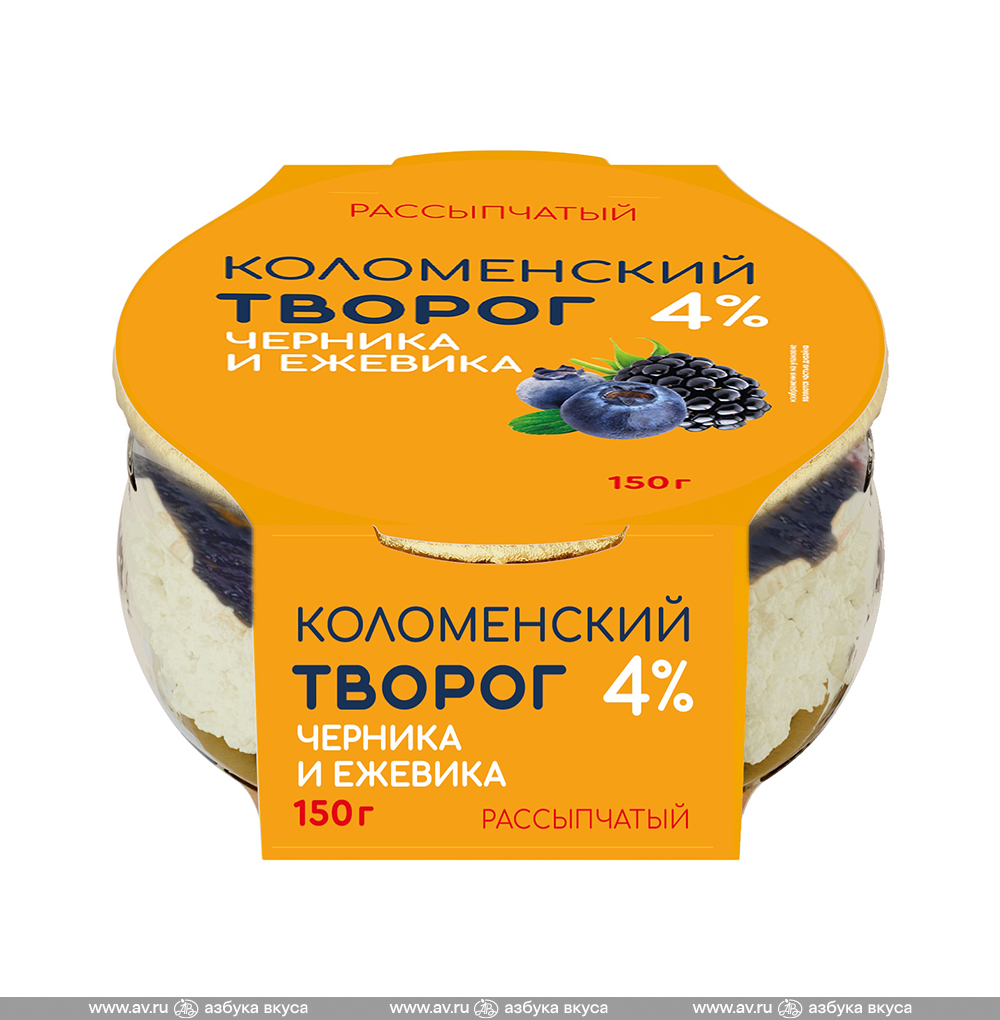 Изображение товара Творог рассыпчатый с наполнителем «Черника-ежевика» 4%, «Коломенский», 150 г, Россия, БЗМЖ Изображение товара Творог рассыпчатый с наполнителем «Черника-ежевика» 4%, «Коломенский», 150 г, Россия, БЗМЖ