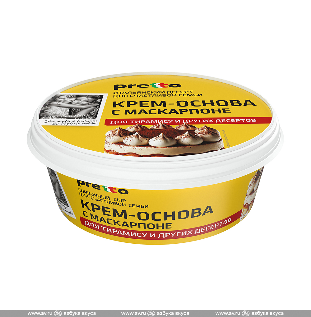 Изображение товара Сыр мягкий Сливочный крем-основа с маскарпоне 50%, «Pretto», Россия БЗМЖ Изображение товара Сыр мягкий Сливочный крем-основа с маскарпоне 50%, «Pretto», Россия БЗМЖ