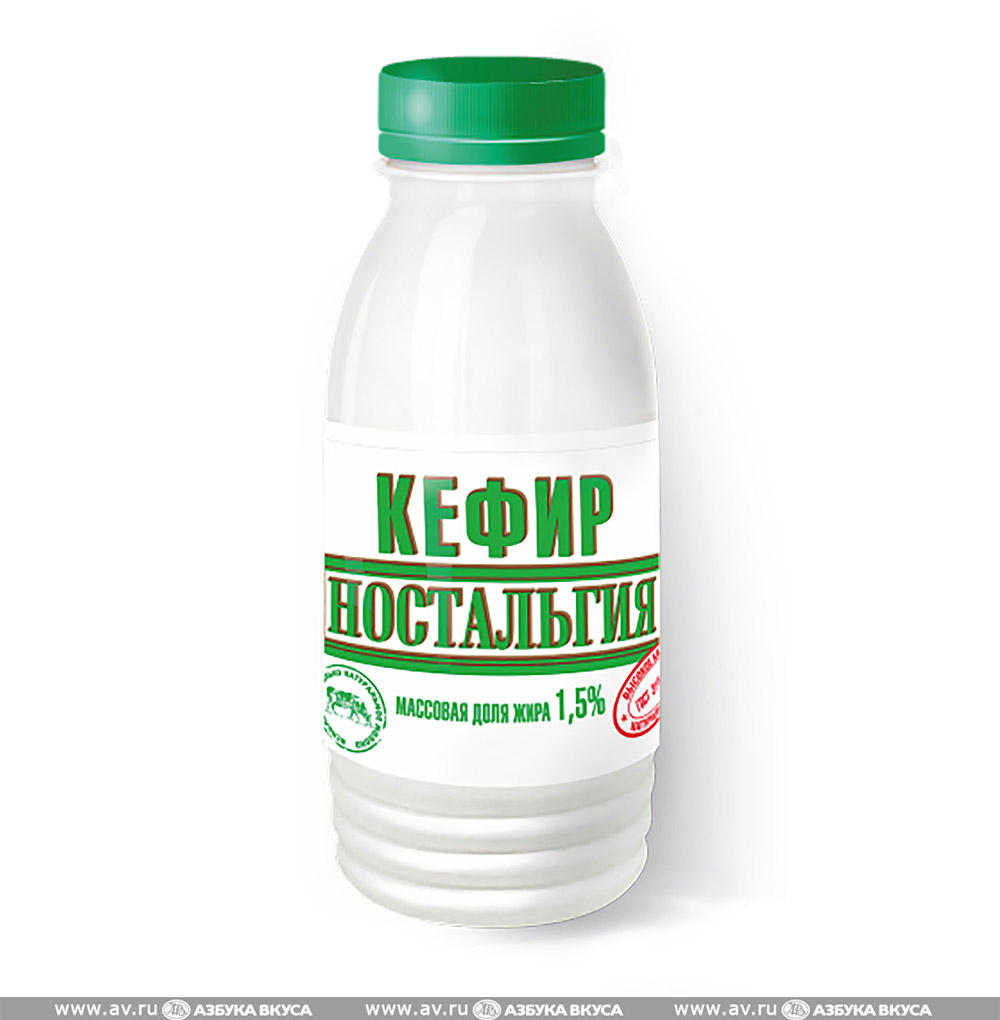 Изображение товара Кефир 1.5%, «Ностальгия», 300 г, Россия, БЗМЖ Изображение товара Кефир 1.5%, «Ностальгия», 300 г, Россия, БЗМЖ