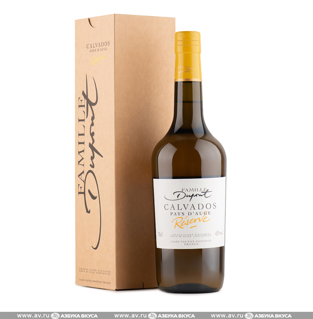 Calvados коньяк. Calvados простыни karma remix. Простыни трек. Топ треков 2022. Этикетка кальвадос франция.