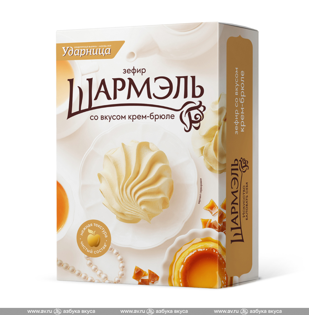Изображение товара Зефир «Шармэль» крем-брюле, «Ударница», 255 г, Россия