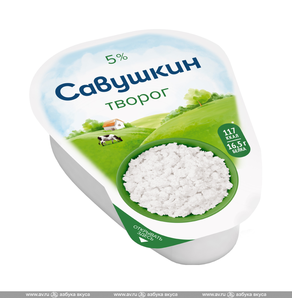 Изображение товара Творог 5%, «Савушкин хуторок», 180 г, Беларусь Изображение товара Творог 5%, «Савушкин хуторок», 180 г, Беларусь