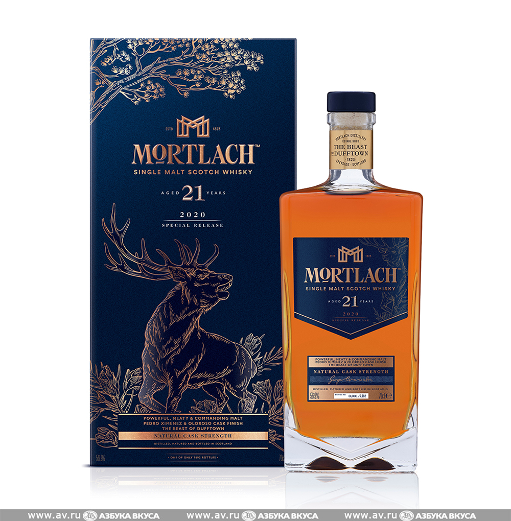 Изображение товара Виски шотландский Mortlach Speyside Single Malt 21 YO 56.9%, 0.7 L, п/у