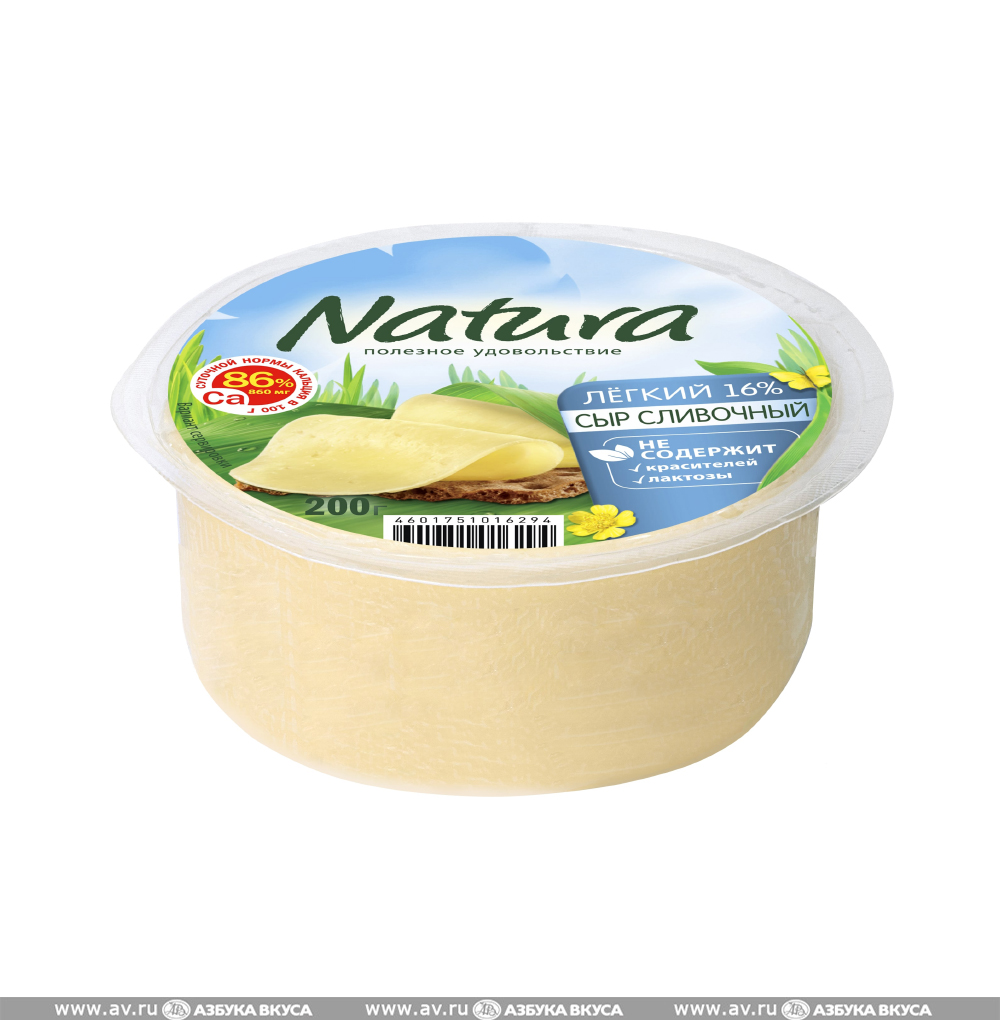 Изображение товара Сыр полутвердый Сливочный легкий 30% цилиндр, «Natura», Россия БЗМЖ