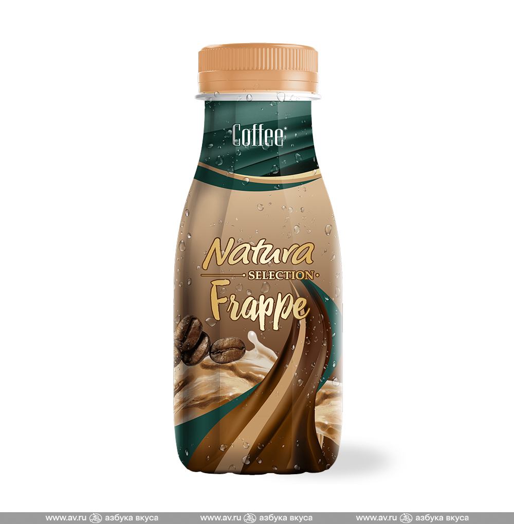 Изображение товара Напиток молочный 2.6% ультрапастеризованный с кофе, Natura Selection, 250 мл, Россия Изображение товара Напиток молочный 2.6% ультрапастеризованный с кофе, Natura Selection, 250 мл, Россия