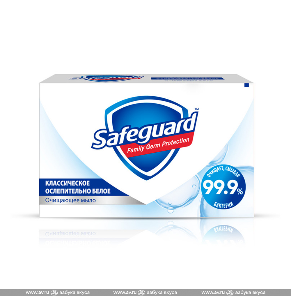 Изображение товара Мыло Классическое Ослепительно Белое туалетное твёрдое, Safeguard, 100 г, Китай