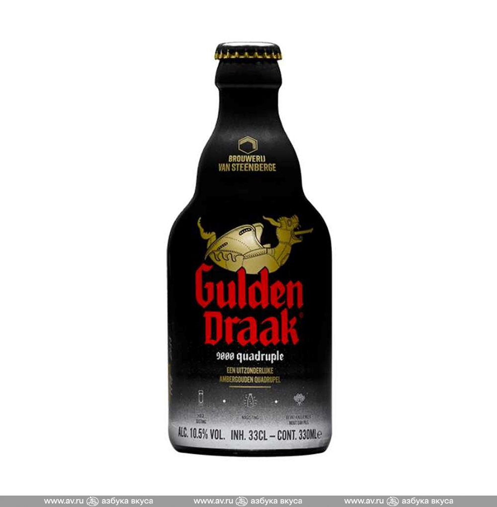 Изображение товара Пиво светлое Van Steenberge Gulden Draak 9000 Quadruple непастер. 10,5%, 0.33 L, ст/б, Бельгия Изображение товара Пиво светлое Van Steenberge Gulden Draak 9000 Quadruple непастер. 10,5%, 0.33 L, ст/б, Бельгия