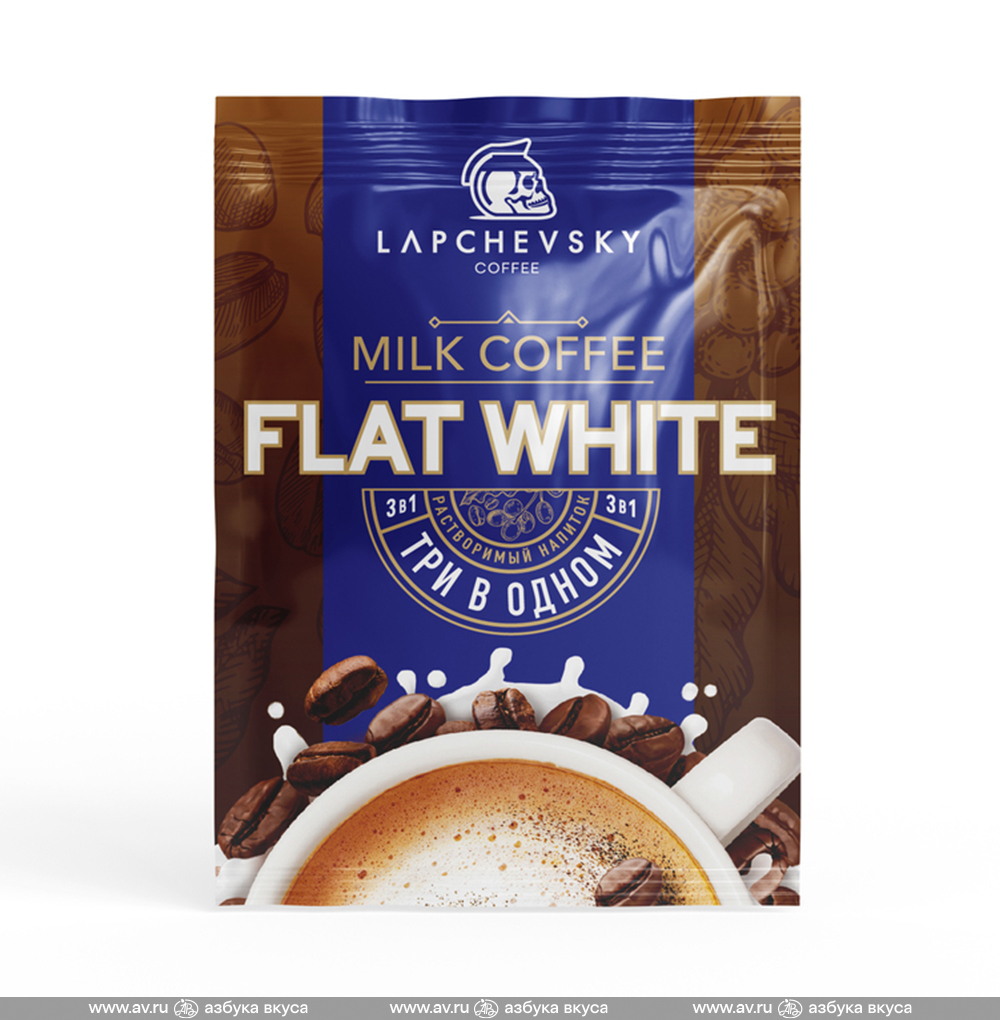 Изображение товара Напиток кофейный Flat White 3 в 1 растворимый, Lapchevsky, саше 20 г, 1 шт., Россия Изображение товара Напиток кофейный Flat White 3 в 1 растворимый, Lapchevsky, саше 20 г, 1 шт., Россия