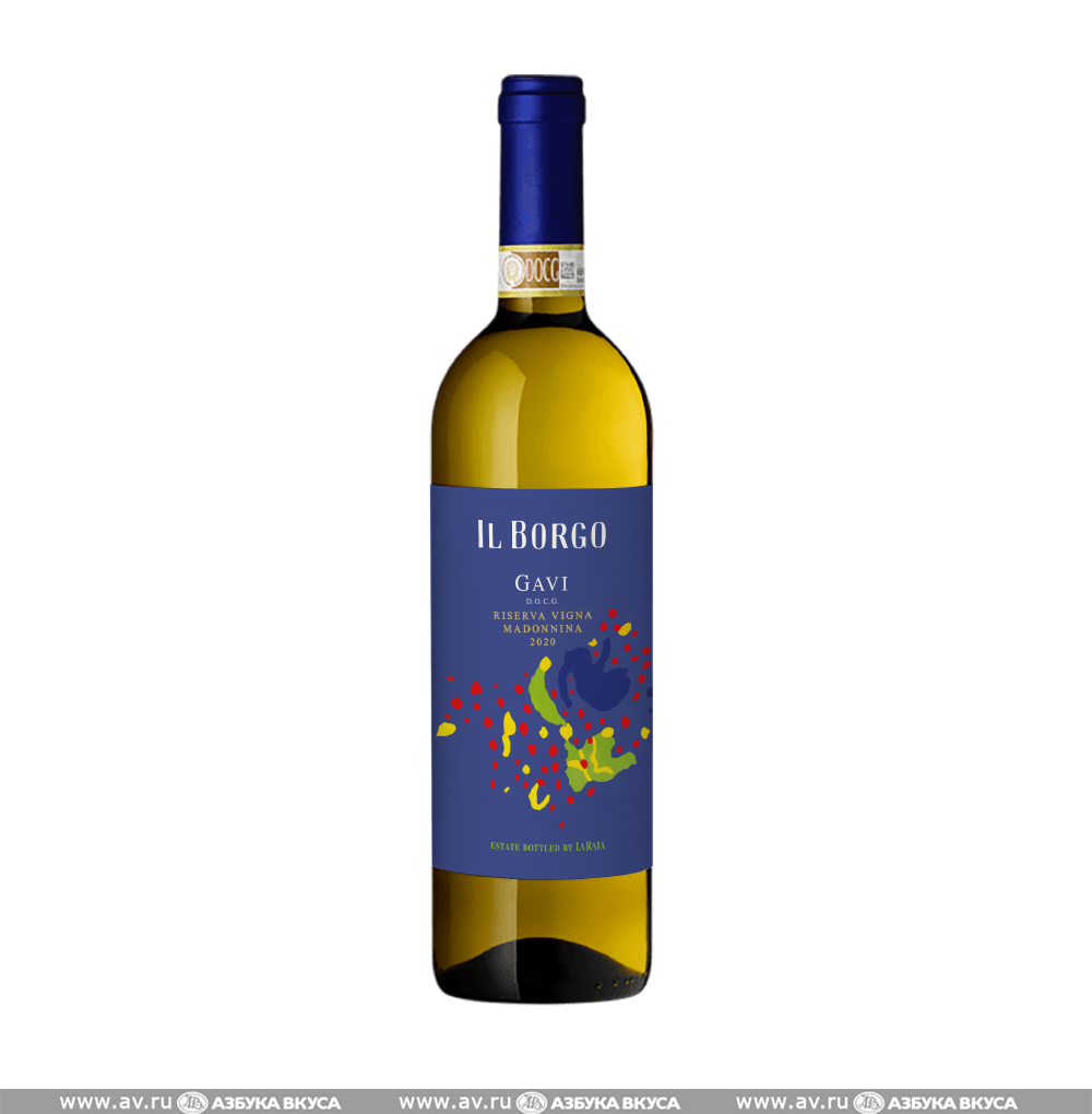 Изображение товара Вино итальянское белое DOCG Gavi Il Borgo Vigna Madonnina Riserva La Raia, 0.75 L Изображение товара Вино итальянское белое DOCG Gavi Il Borgo Vigna Madonnina Riserva La Raia, 0.75 L