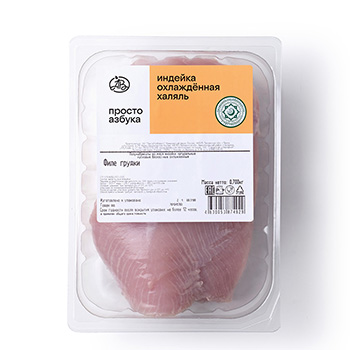 Изображение товара Филе грудки индейки большое охлаждённое халяль, «Просто Азбука», 700 г, Россия