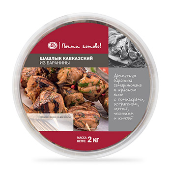 Шашлык «Кавказский» из баранины, «Почти Готово», 2 кг