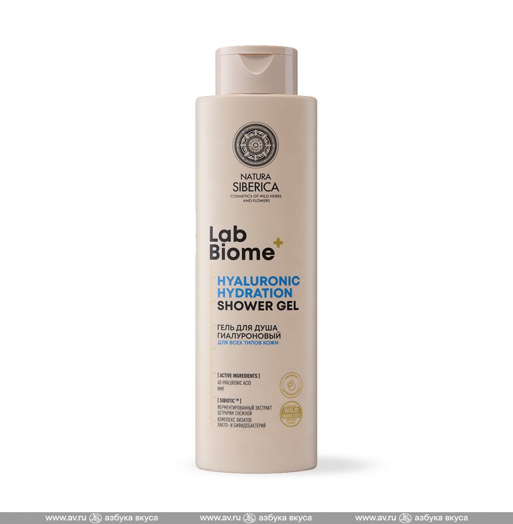 Изображение товара Гель для душа Lab Biome Hyaluronic Hydration гиалуроновый для всех типов кожи, Natura Siberica, 500 мл, Россия Изображение товара Гель для душа Lab Biome Hyaluronic Hydration гиалуроновый для всех типов кожи, Natura Siberica, 500 мл, Россия
