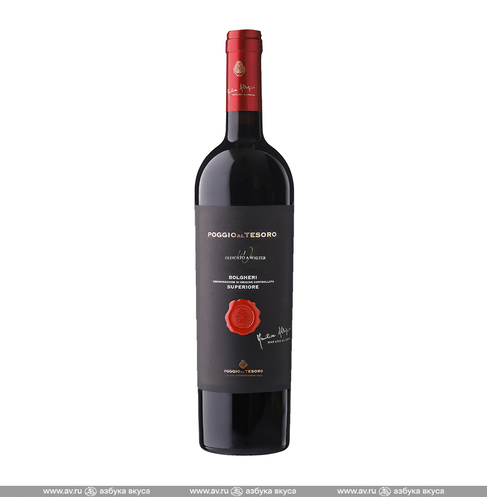 Изображение товара Вино итальянское красное DOC Bolgheri Poggio al Tesoro Dedicato a Walter Superiore Marilisa Allegrini, 0.75 L