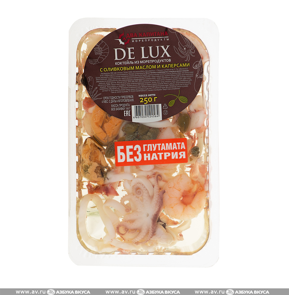 Изображение товара Коктейль из морепродуктов в масле с каперсами DE LUX, «Два капитана», 250 г, Россия Изображение товара Коктейль из морепродуктов в масле с каперсами DE LUX, «Два капитана», 250 г, Россия