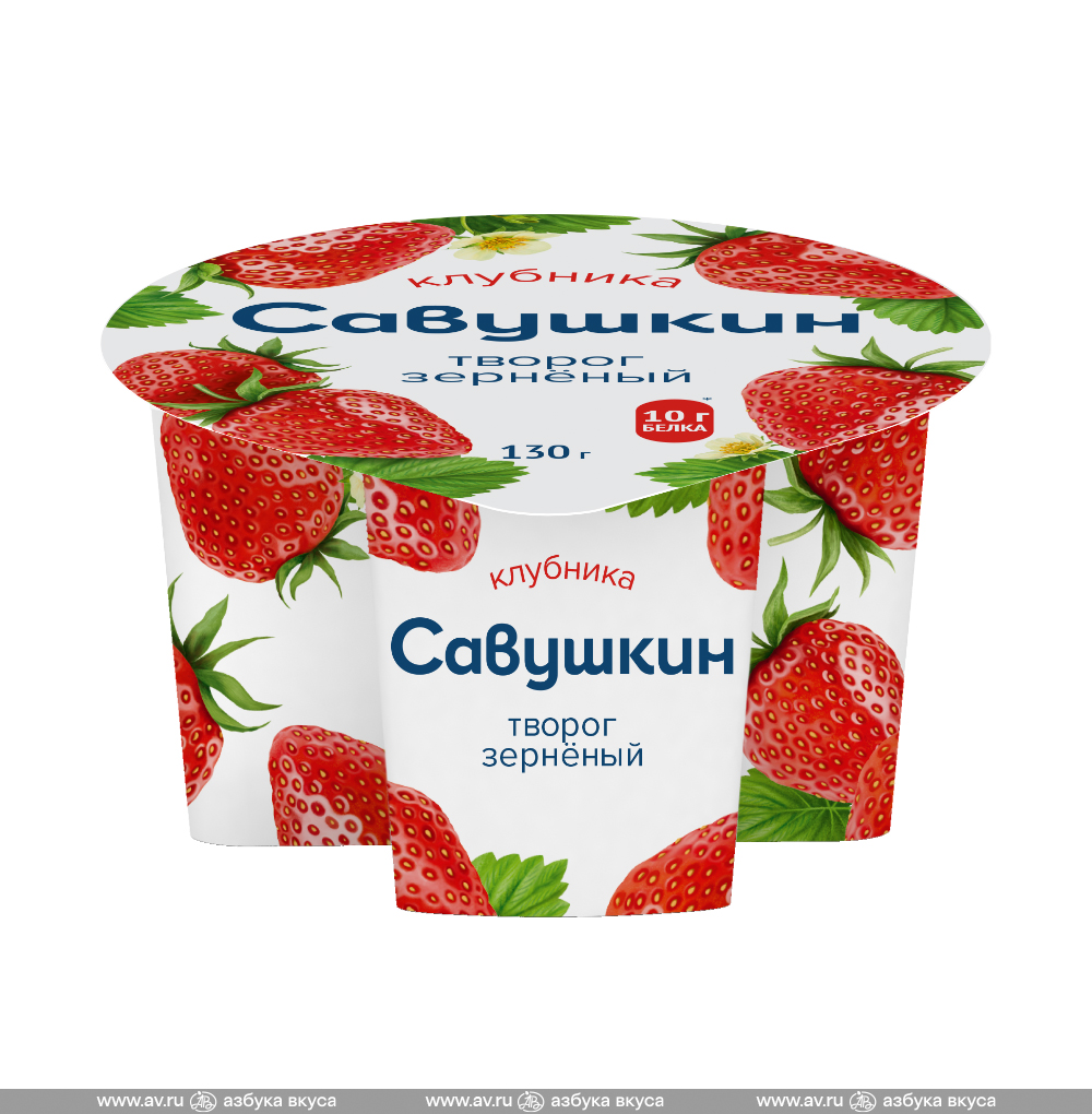 Изображение товара Творог зерненый «101 зерно», «Клубника» 5%, «Савушкин продукт», 130 г, Беларусь, БЗМЖ Изображение товара Творог зерненый «101 зерно», «Клубника» 5%, «Савушкин продукт», 130 г, Беларусь, БЗМЖ