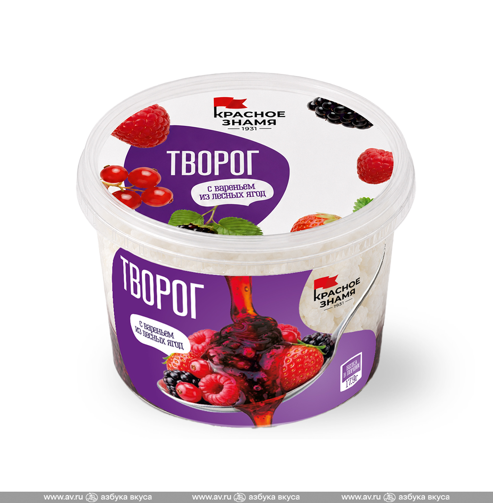 Изображение товара Творог 5% с вареньем из лесных ягод, «Красное знамя», 160 г, Россия, БЗМЖ