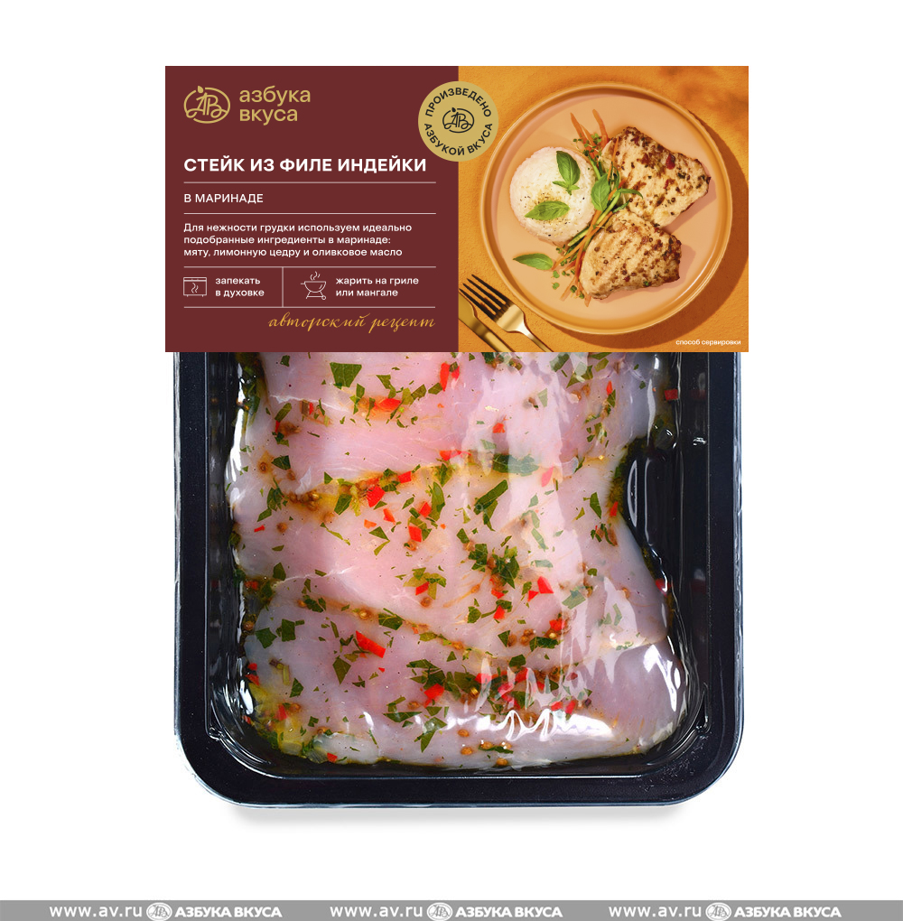 Изображение товара Стейк из филе индейки в маринаде, «Азбука вкуса», 200 г, Россия Изображение товара Стейк из филе индейки в маринаде, «Азбука вкуса», 200 г, Россия