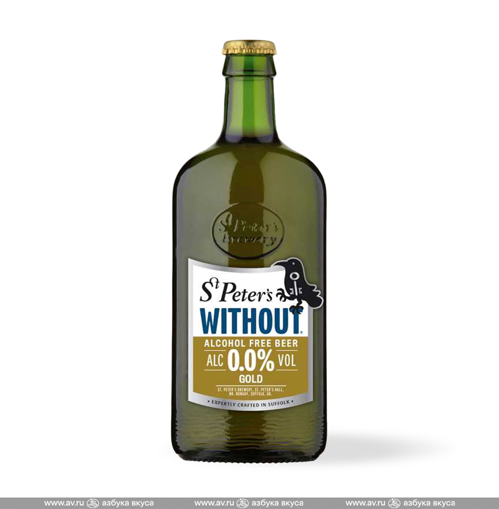 Изображение товара Пиво светлое б/а Without Gold непастер. 0.05%, St.Peter's, 0.5 L, ст/б, Великобритания Изображение товара Пиво светлое б/а Without Gold непастер. 0.05%, St.Peter's, 0.5 L, ст/б, Великобритания
