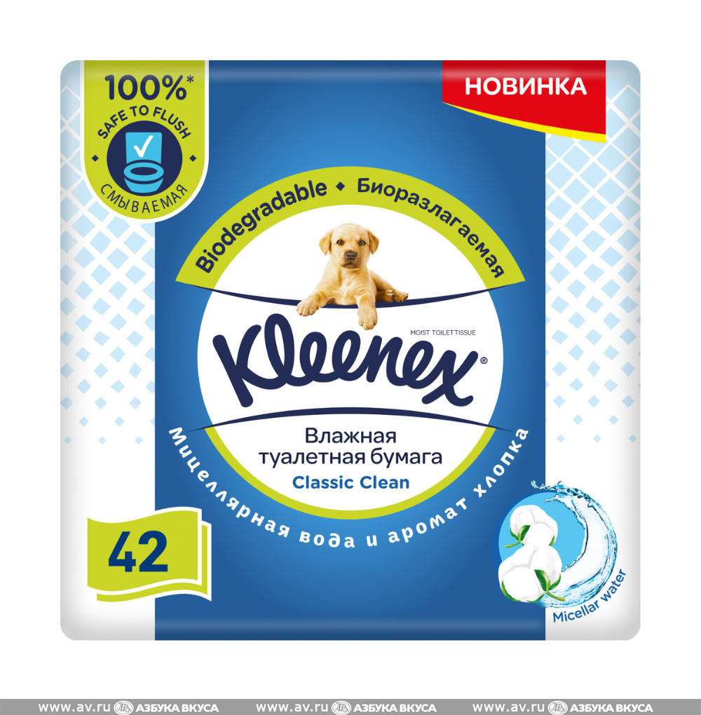 Изображение товара Туалетная бумага Kleenex влажная 42шт, мягкая пачка, Германия Изображение товара Туалетная бумага Kleenex влажная 42шт, мягкая пачка, Германия
