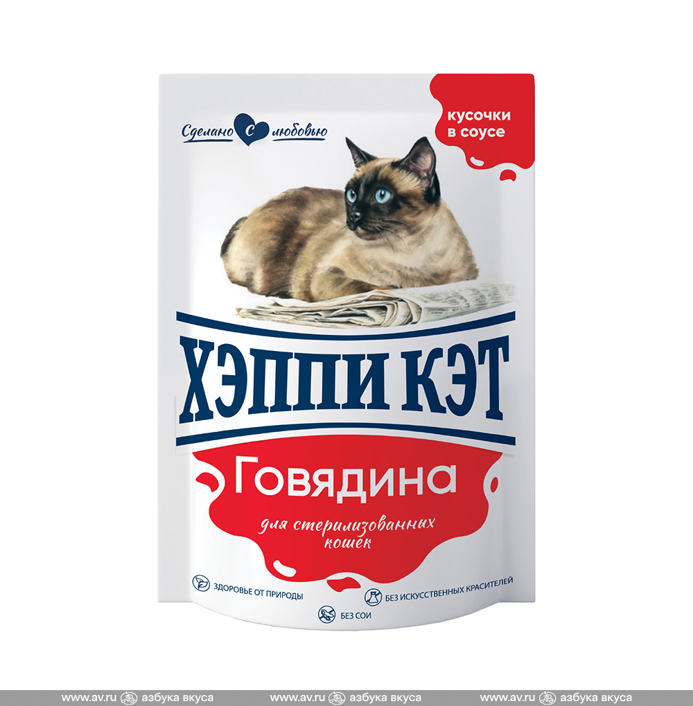 Изображение товара Корм влажный «Говядина» в соусе для стерилизованных кошек, Happy Cat, пауч 85 г, Россия Изображение товара Корм влажный «Говядина» в соусе для стерилизованных кошек, Happy Cat, пауч 85 г, Россия