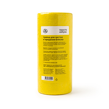 Изображение товара Тряпки для чистки и придания блеска, «Просто Азбука», 24.5x23 см, 30 шт. в рулоне, Россия