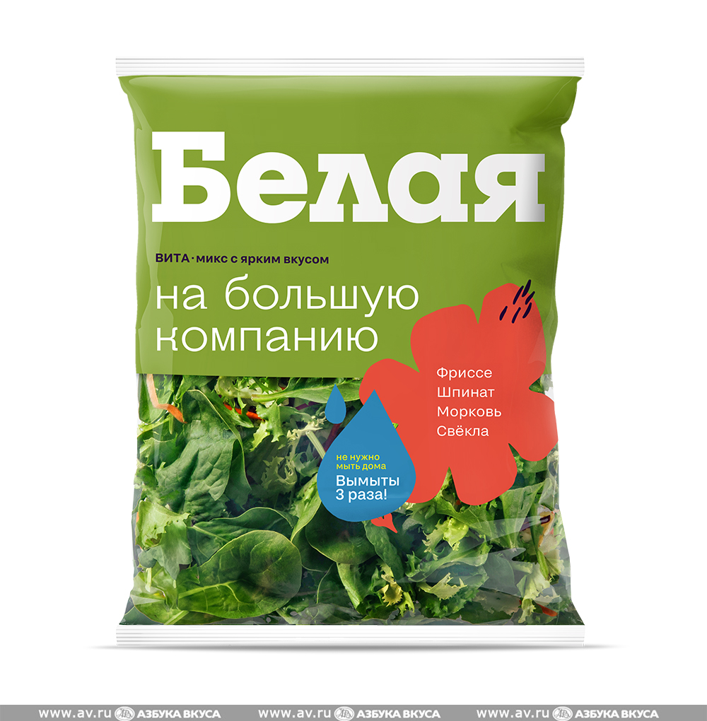 Изображение товара Салатный микс «Вита»: фриссе, шпинат, морковь, свёкла, «Белая Дача», 180 г, Россия Изображение товара Салатный микс «Вита»: фриссе, шпинат, морковь, свёкла, «Белая Дача», 180 г, Россия