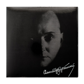 Изображение товара Вертинский Александр — Легенда века / 00 / LP