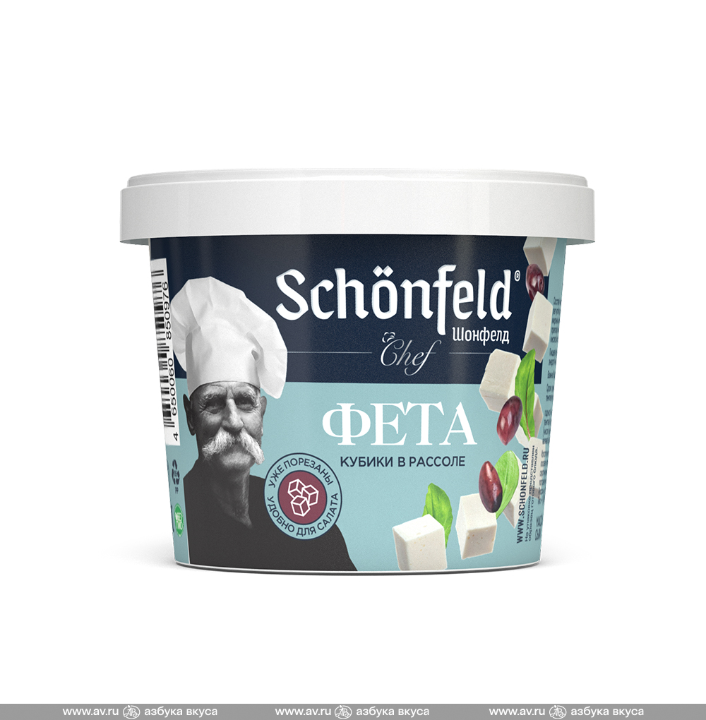 Изображение товара Сыр рассольный Фета в рассоле 45%, «Schonfeld», Россия БЗМЖ Изображение товара Сыр рассольный Фета в рассоле 45%, «Schonfeld», Россия БЗМЖ
