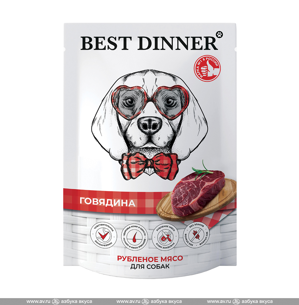 Изображение товара Корм для собак влажный Super Premium рубленое мясо говядина, Best Dinner, 340 г, Россия Изображение товара Корм для собак влажный Super Premium рубленое мясо говядина, Best Dinner, 340 г, Россия