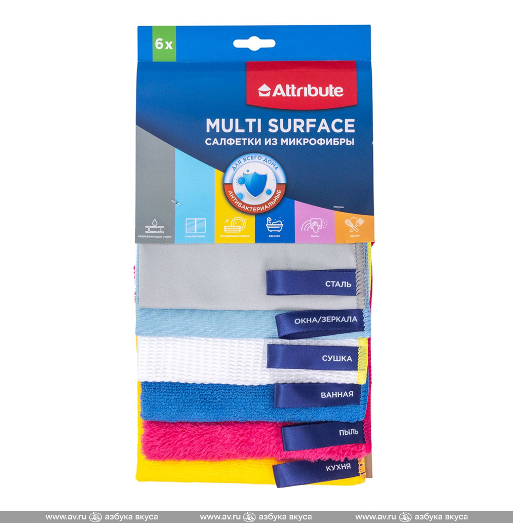 Изображение товара Салфетки из микрофибры, MULTI SURFACE, ATTRIBUTE, 6 шт, Китай Изображение товара Салфетки из микрофибры, MULTI SURFACE, ATTRIBUTE, 6 шт, Китай
