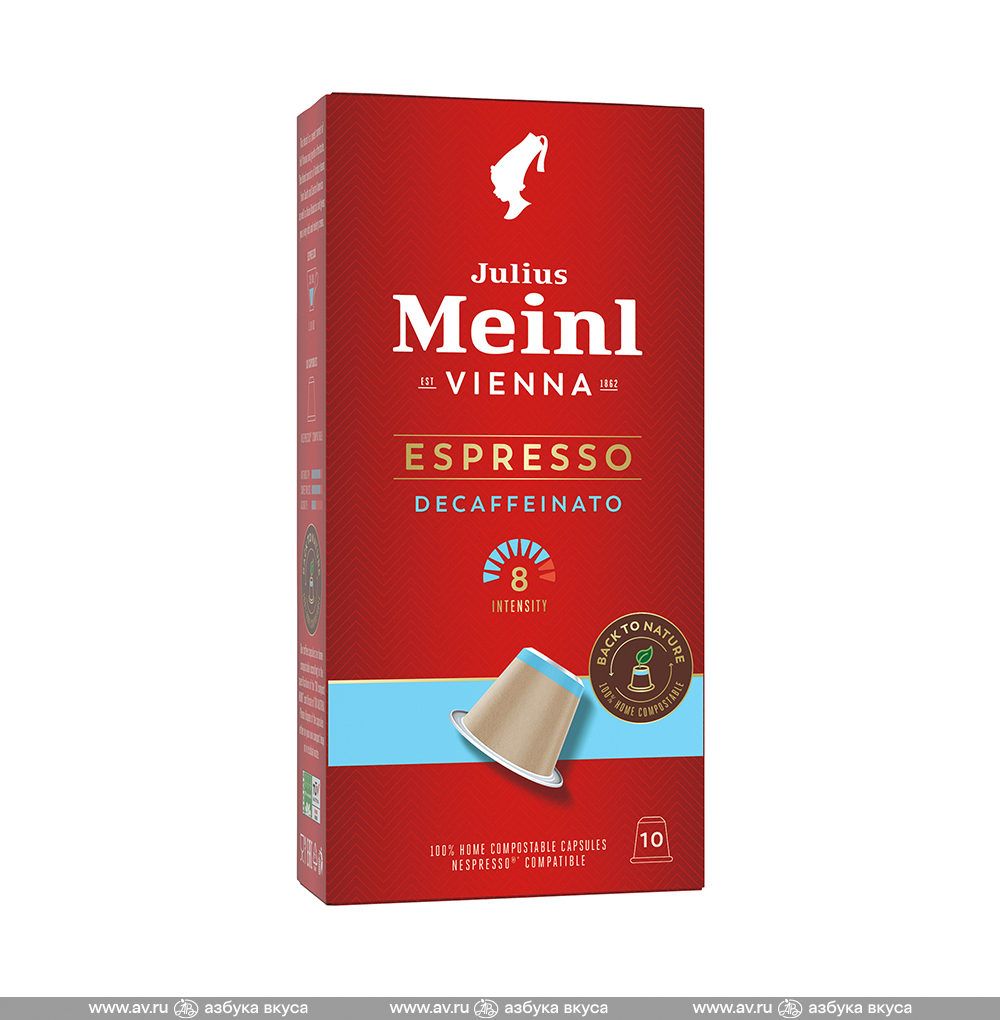 Изображение товара Кофе в капсулах Espresso Decaf для кофемашин Nespresso Original, Julius Meinl, 10 капсул, Италия Изображение товара Кофе в капсулах Espresso Decaf для кофемашин Nespresso Original, Julius Meinl, 10 капсул, Италия
