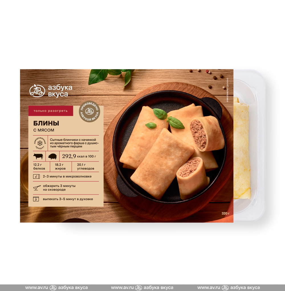 Изображение товара Блины с мясом замороженные, «Азбука вкуса», 320 г, Россия