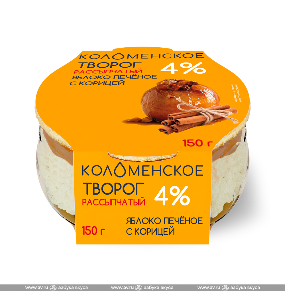 Изображение товара Творог рассыпчатый с наполнителем «Яблоко печёное с корицей» 4%, «Коломенский», 150 г, Россия, БЗМЖ Изображение товара Творог рассыпчатый с наполнителем «Яблоко печёное с корицей» 4%, «Коломенский», 150 г, Россия, БЗМЖ