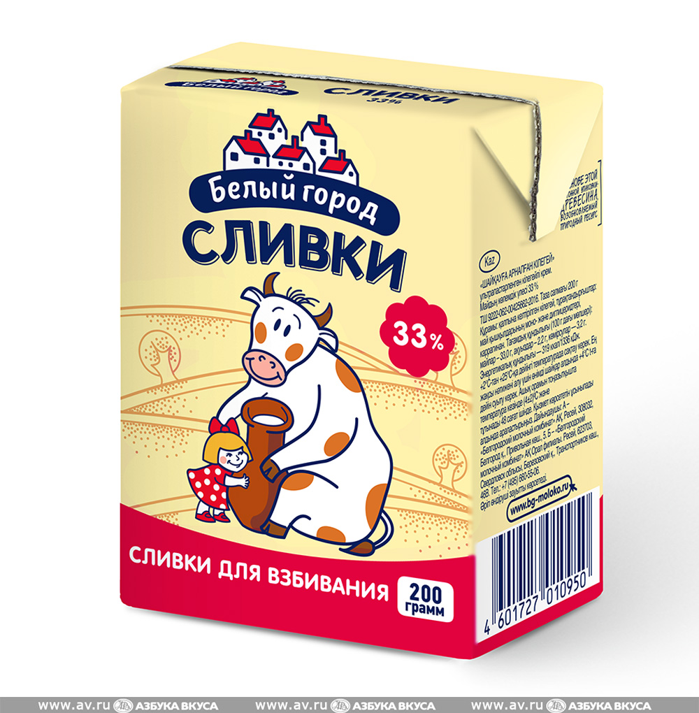 Сливки Озон