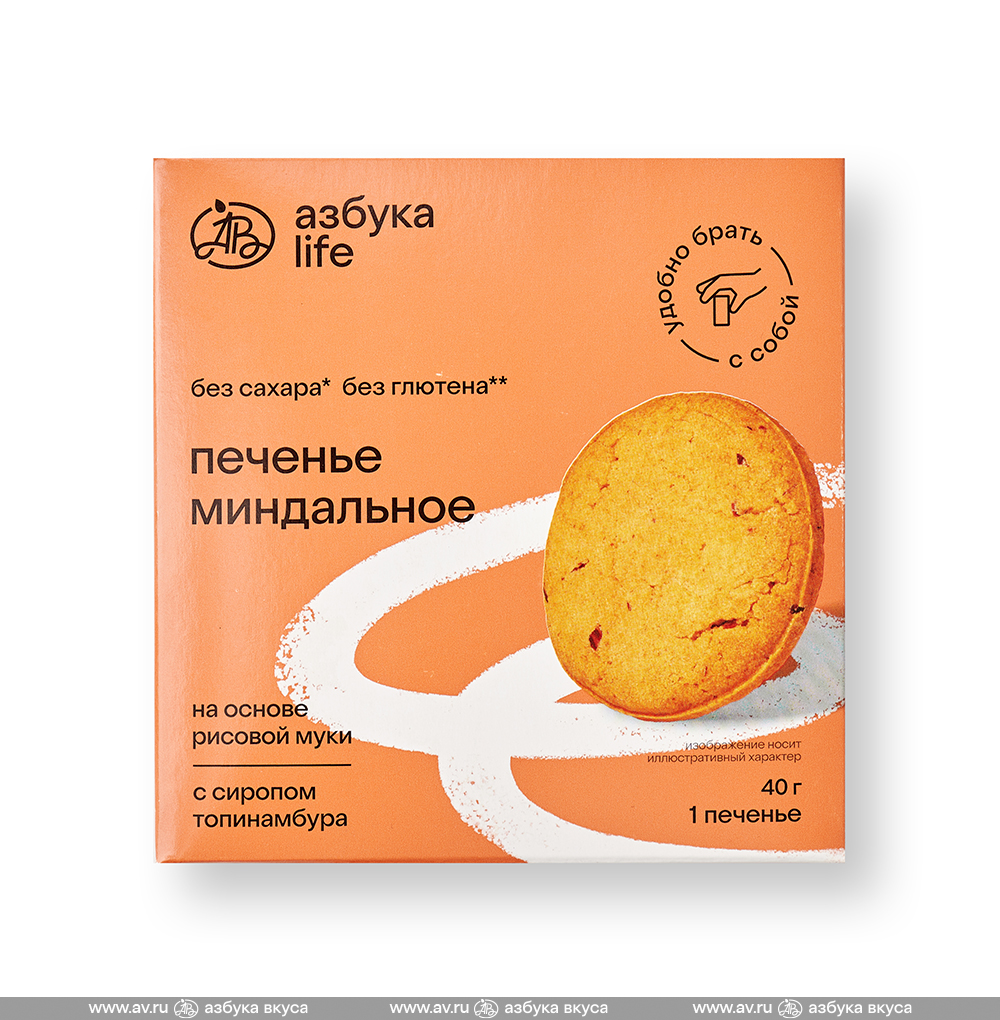 Изображение товара Печенье безглютеновое миндальное, «Азбука Life», 40 г, Россия