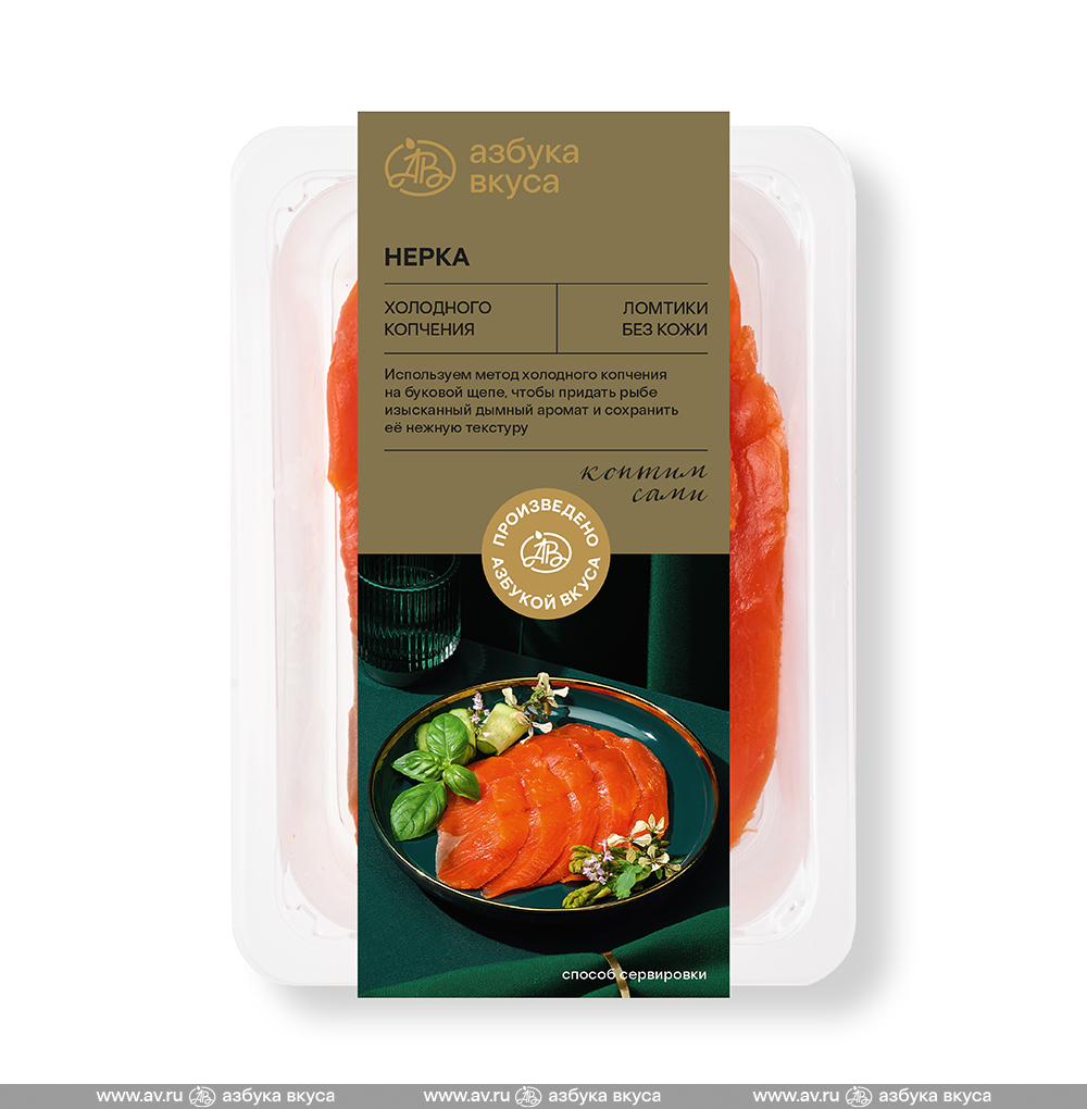 Изображение товара Нерка холодного копчения ломтики без кожи, «Азбука вкуса», 170 г, Россия