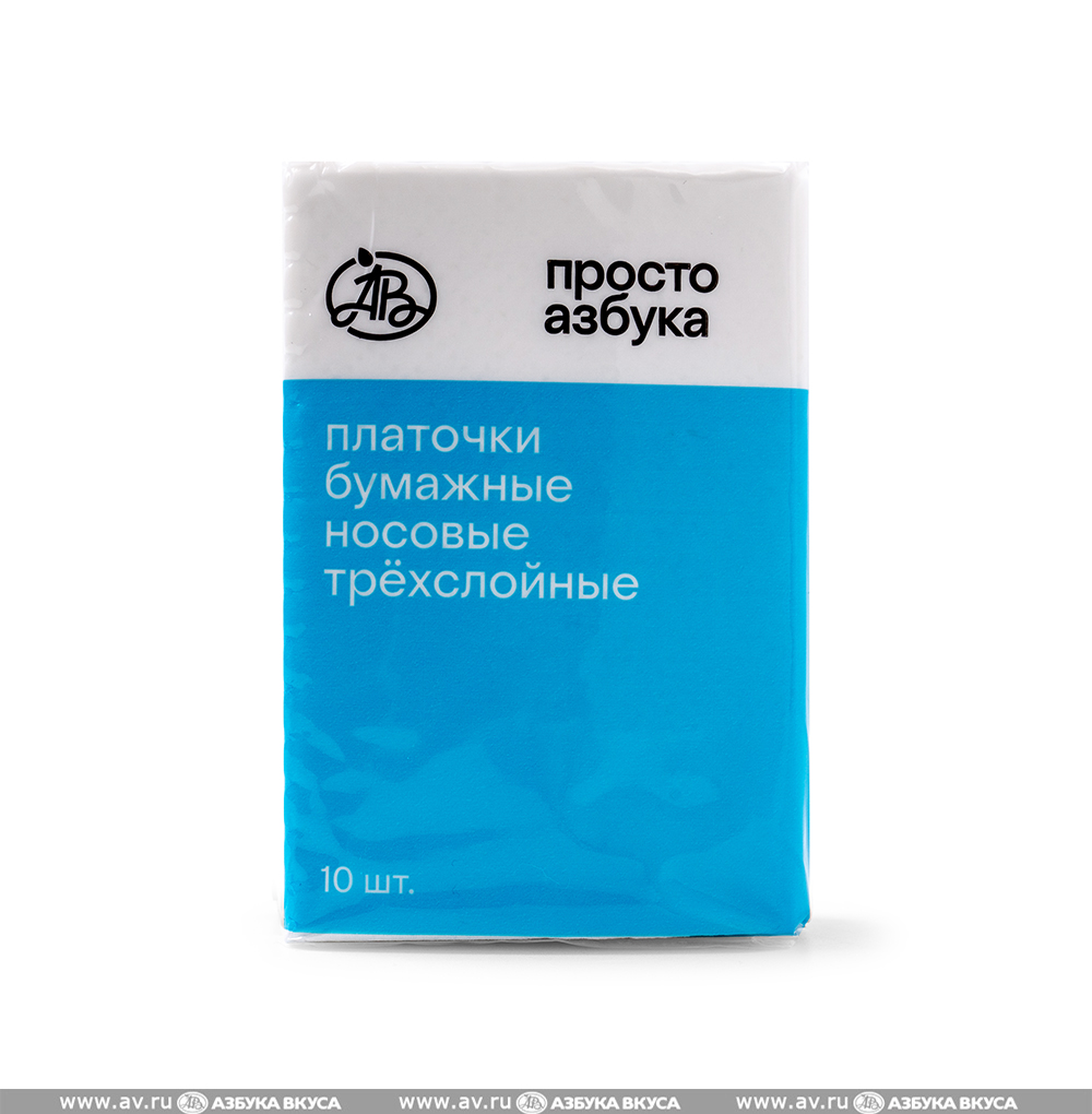 Изображение товара Платочки бумажные трехслойные, «Просто Азбука», Россия