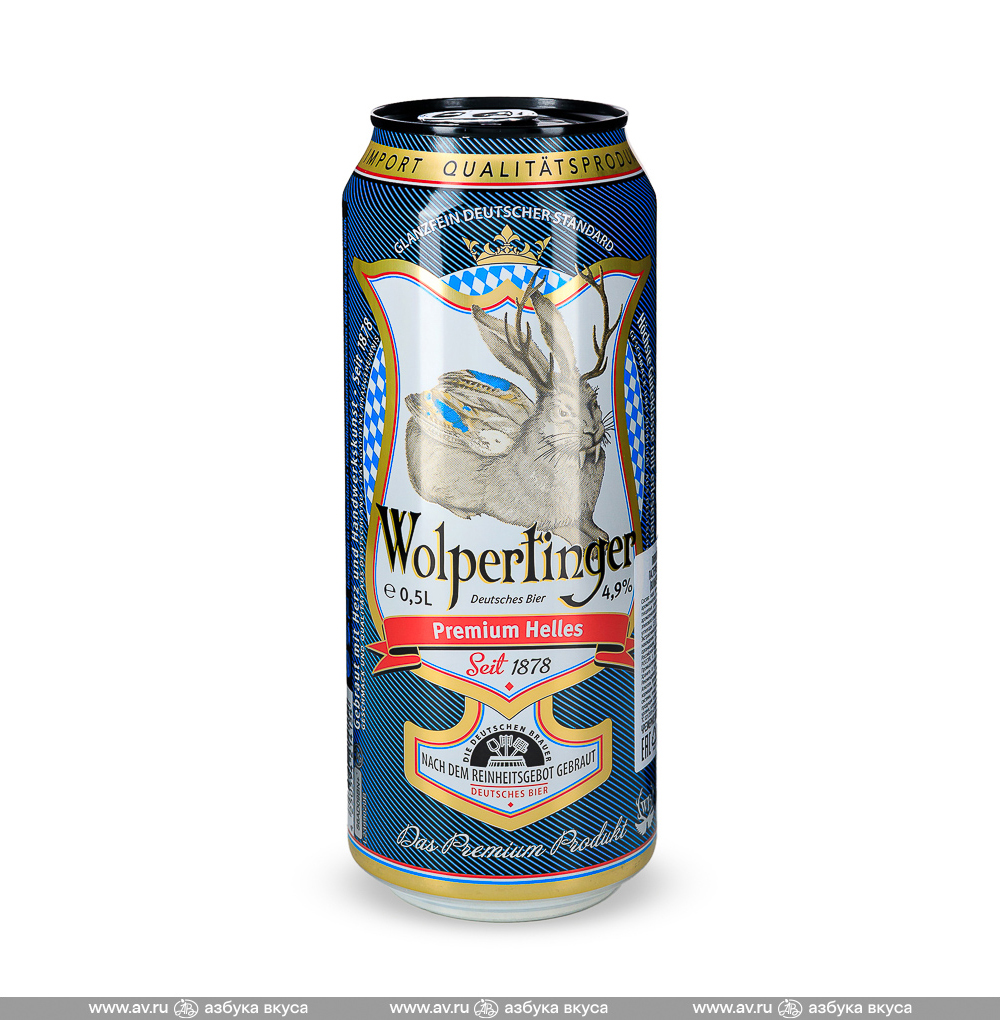 Изображение товара Напиток пивной светлый Wolpertinger Premium Helles 4,9%, 0.5 L, Германия Изображение товара Напиток пивной светлый Wolpertinger Premium Helles 4,9%, 0.5 L, Германия