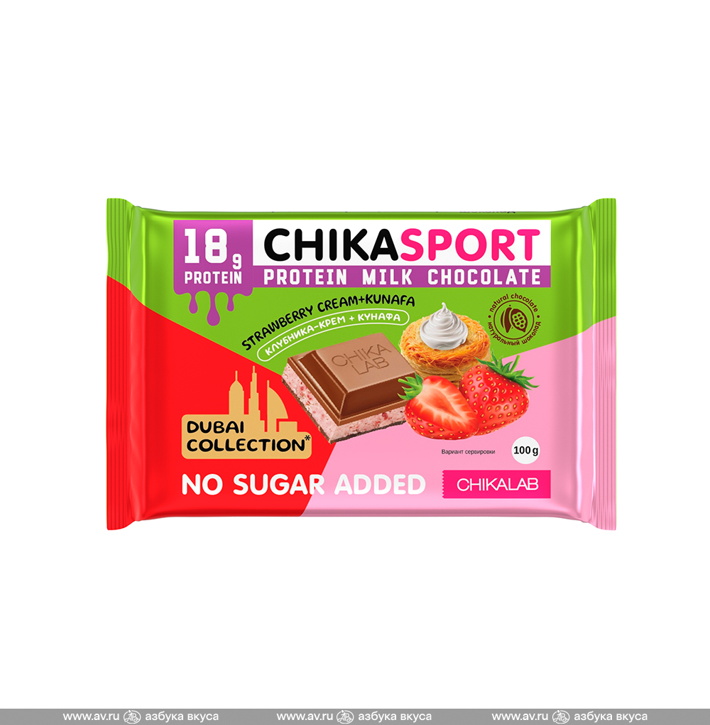 Изображение товара Шоколад Dubai collection молочный с клубникой и хрустящим тестом, CHIKALAB, 100 г, Россия