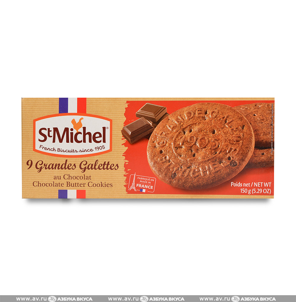 Изображение товара Печенье сливочное шоколадное St. Michel 150 г Франция