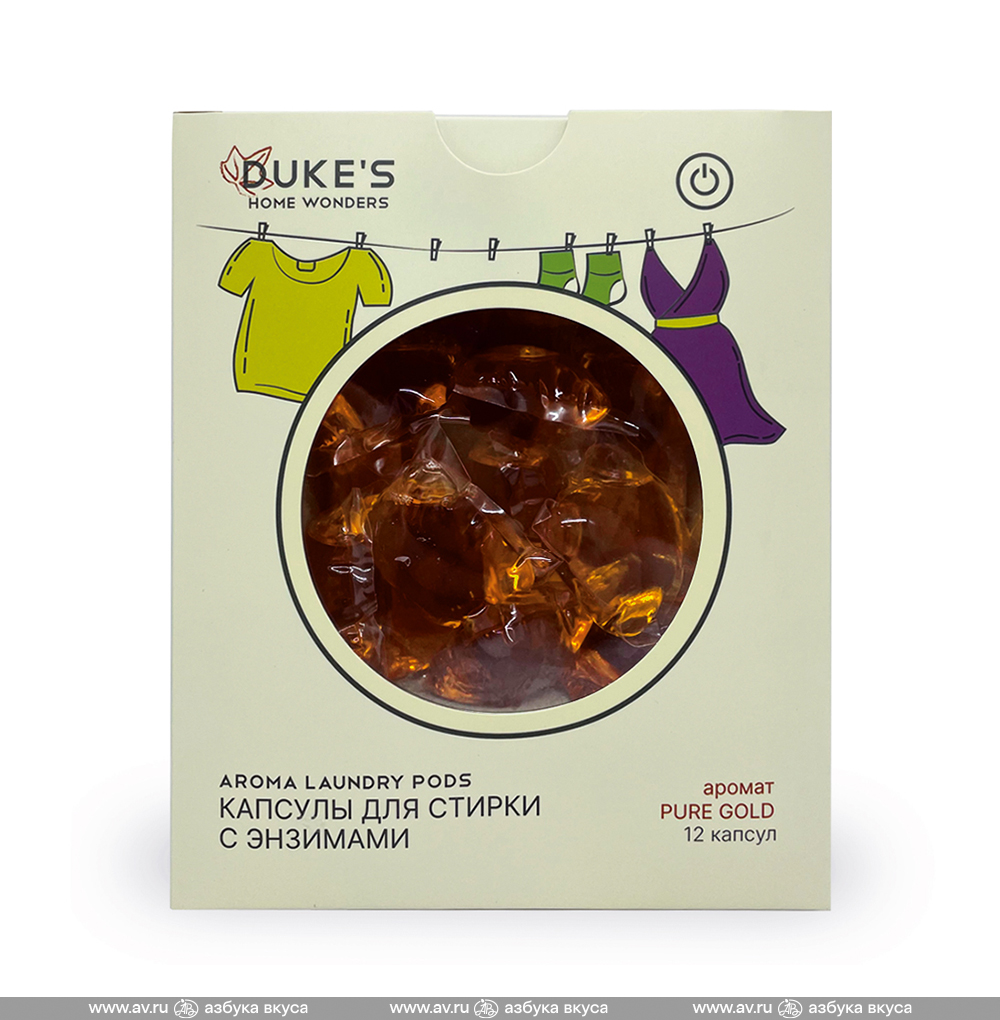 Изображение товара Капсулы для стирки белья с энзимами, аромат Pure Gold, DUKE'S HOME WONDERS, 12 шт, Китай Изображение товара Капсулы для стирки белья с энзимами, аромат Pure Gold, DUKE'S HOME WONDERS, 12 шт, Китай