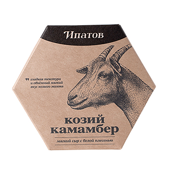Изображение товара Сыр «Козий камамбер» мягкий с белой плесенью из козьего молока, 125 г, «Ипатов», Краснодарский край, БЗМЖ