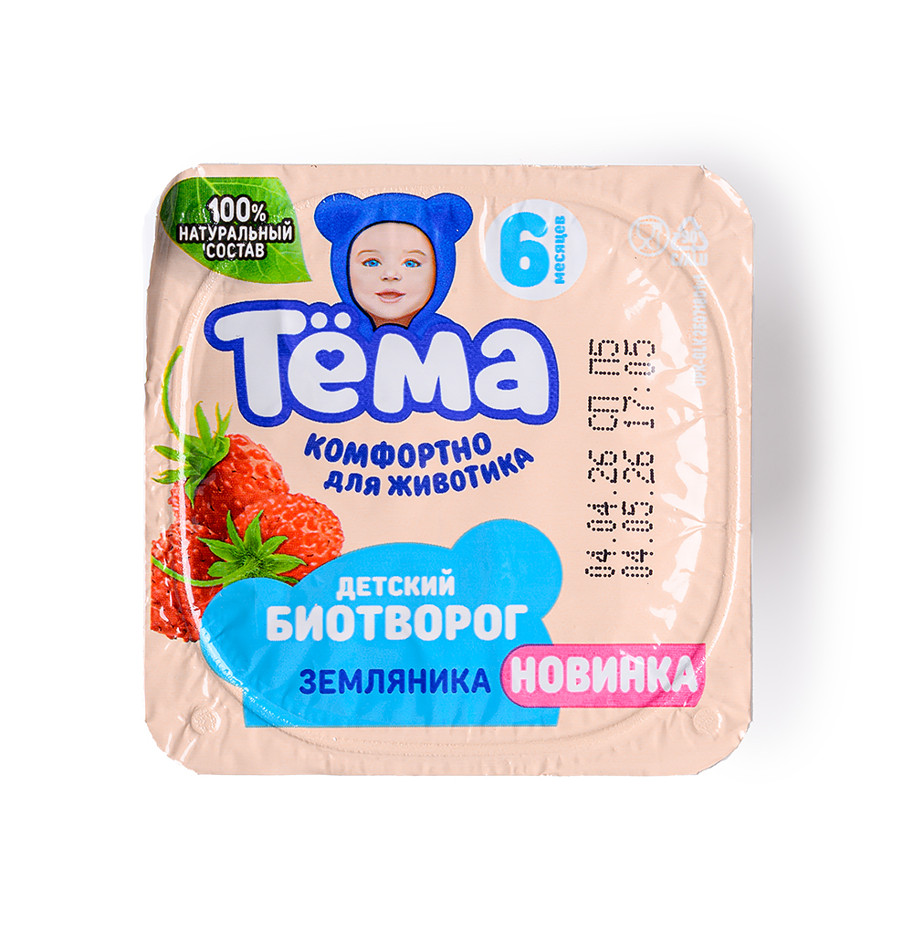 Изображение товара Биотворог детский «Земляника» 4%, «Тёма», 95 г, Россия Изображение товара Биотворог детский «Земляника» 4%, «Тёма», 95 г, Россия