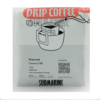 Изображение товара Кофе жареный молотый Submarine в дрип-пакетах 6шт., Кения