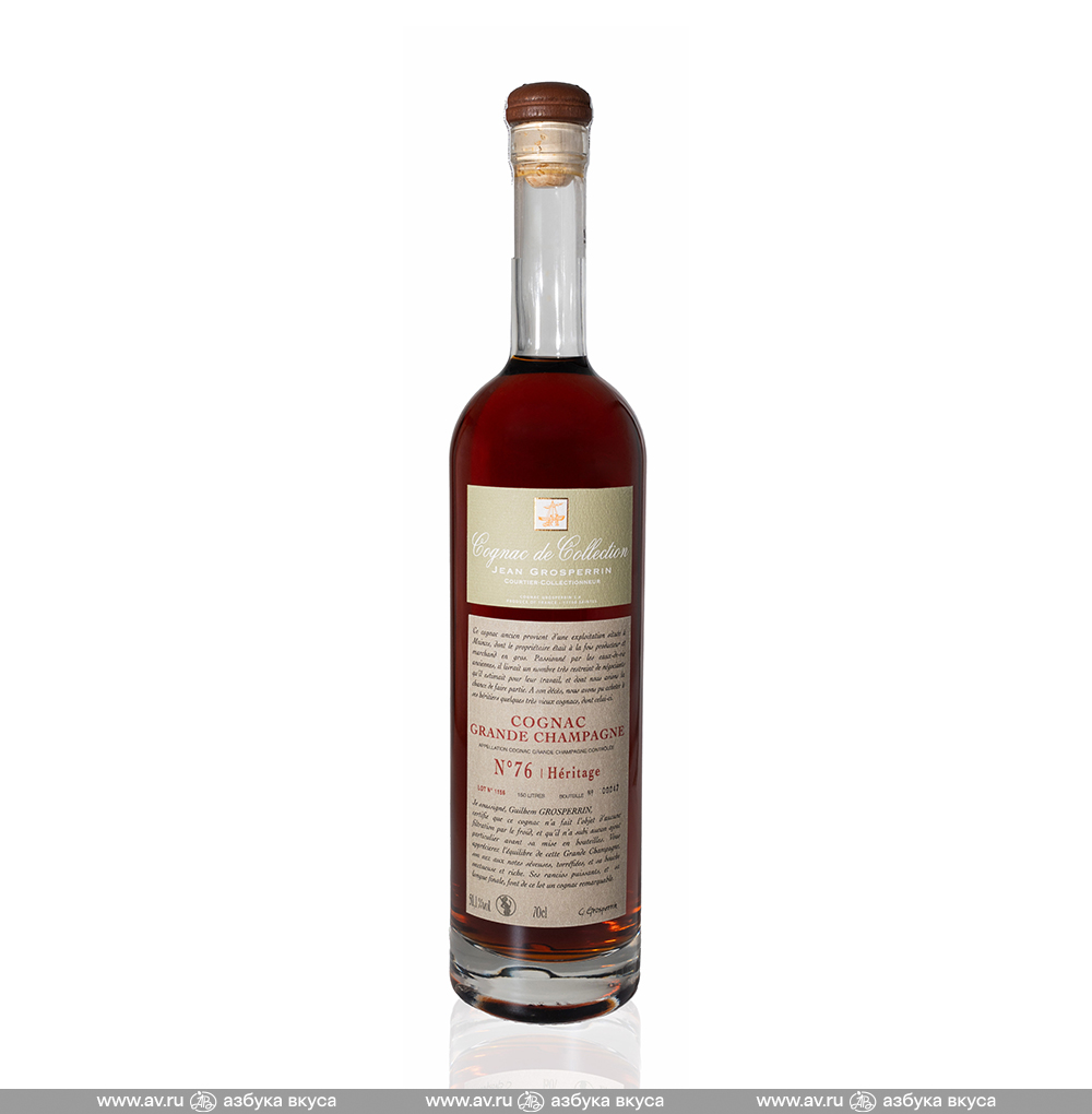 Изображение товара Коньяк Grosperrin №76 AOC Grande Champagne 50.1%, 0.7 L, п/у Изображение товара Коньяк Grosperrin №76 AOC Grande Champagne 50.1%, 0.7 L, п/у