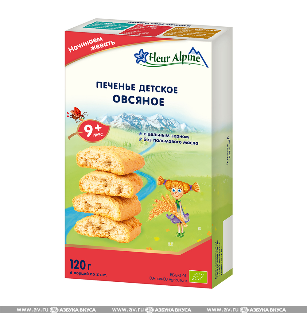 Изображение товара Печенье овсяное Fleur Alpine для детей от 9 месяцев 120 г натуральное