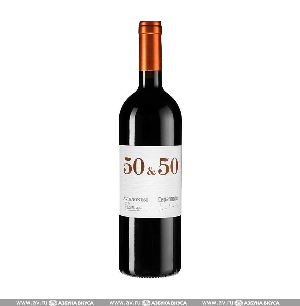 Изображение товара Вино итальянское красное IGT Toscana 50*50 Capannelle, 0.75 L