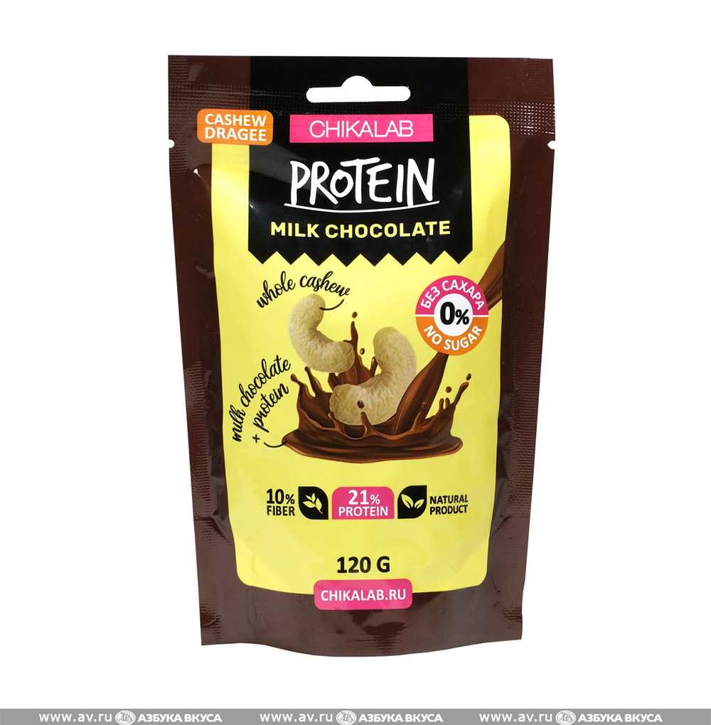 Изображение товара Драже 21% Protein Кешью в молочном шоколаде (без сахара), CHIKALAB, 120 г, Россия